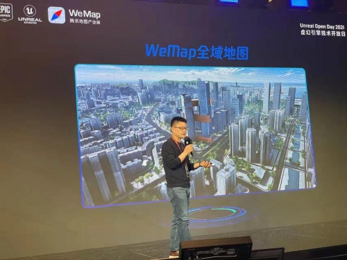 腾讯WeMap：基于虚拟引擎的全域地图构建方案