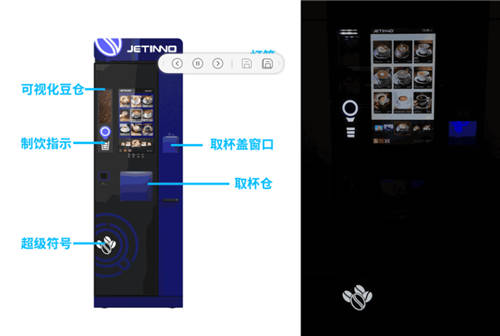 技诺自助咖啡机JL300——以高性价比快速推开市场
