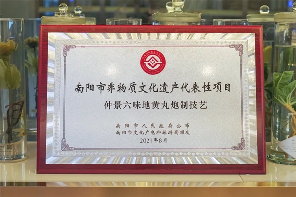 中国药店店员年度推荐品牌：仲景六味地黄丸强势蝉联，逍遥丸实力新晋