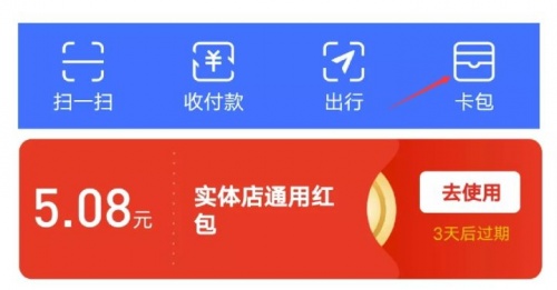 2021淘宝天猫双十二红包什么时候开始？双12支付宝大额红包省钱攻略