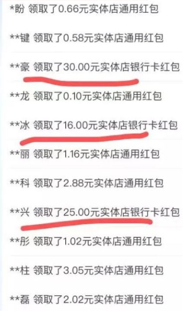 2021淘宝天猫双十二红包什么时候开始？双12支付宝大额红包省钱攻略