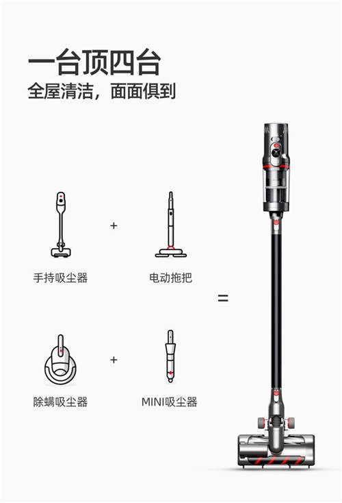 小狗吸尘器京东双12狂欢来袭 热销爆款迎年终特惠