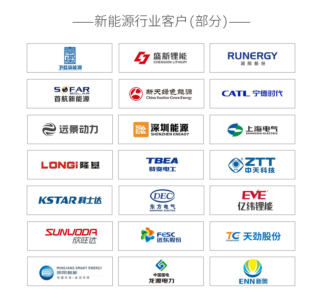 拥有20+家子公司的盛新锂能，选择蓝凌数字化OA