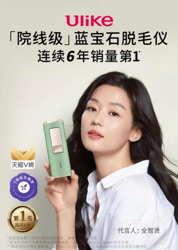 女生为啥会长小胡子，用Ulike脱毛仪有用吗