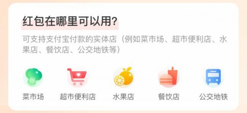 双12支付宝口令红包码怎么领？支付宝扫码领红包最高99元，支付宝天天领红包活动攻略