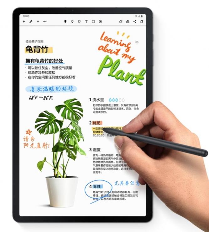 纵横职场 尽情娱乐 三星Galaxy Tab S7 FE双十二钜惠来袭