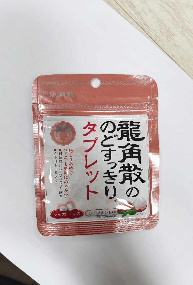 龙角散、金嗓子、念慈菴…… 这个冬天守护咽喉你pick谁？