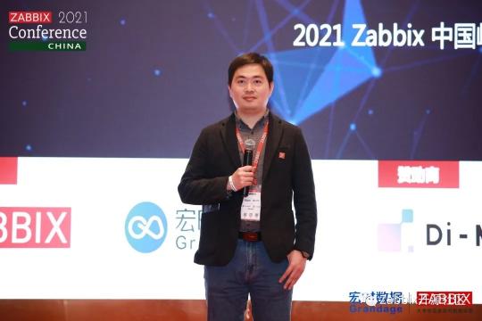 交行咪咕京东Zabbix案例分享，宏时数据主办的2021Zabbix中国峰会圆满举行