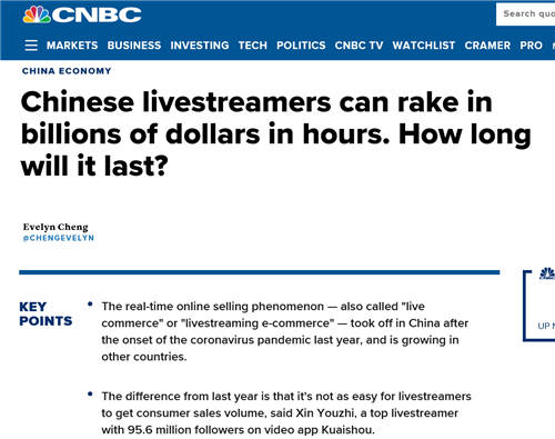 辛巴辛有志受CNBC采访，分享辛选竞争力来源