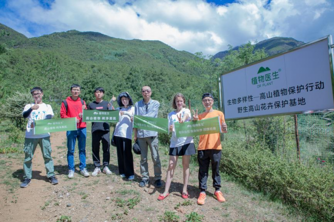 植物医生坚定绿色发展之路，生物多样性保护成绩瞩目