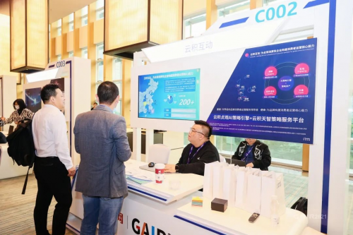 GAIR 2021｜云积互动许先才：策略资产是品牌营销数字化的未来