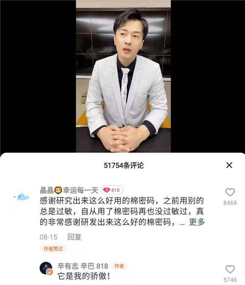 辛巴辛有志感谢用户长情陪伴，将用更好的辛选做回报