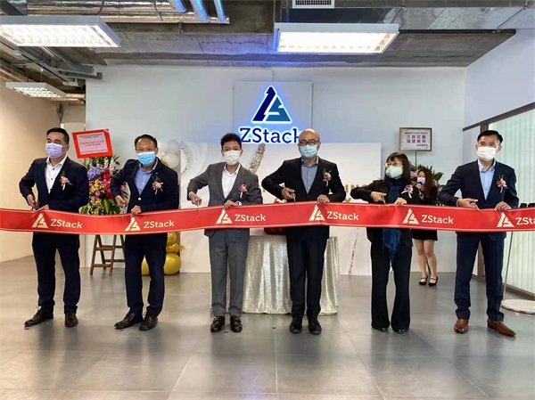 恭祝ZStack香港国际公司开业大吉