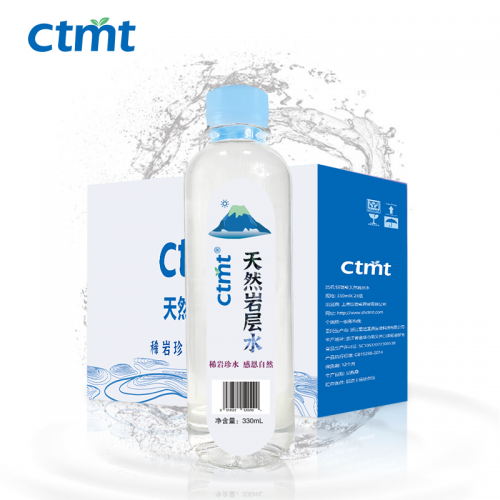 CTMT天然岩层小分子团水，为您的健康保驾护航