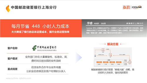 弘玑首席技术官周健：RPA高效赋能企业数字化转型