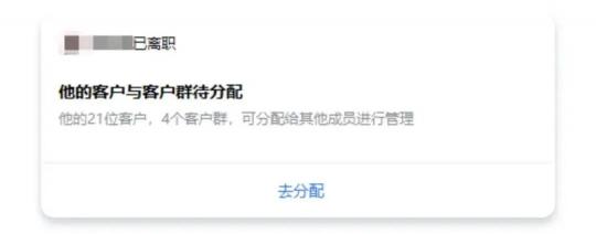 探马SCRM携手金融客户打造私域运营重构业务增长