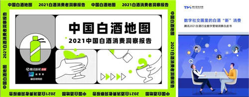 探马SCRM私域案例拆解： 年销4个亿的白酒企业，是怎么开启私域的？