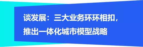 富途专访万物新生CEO：具备社会价值的公司有更长远的商业价值