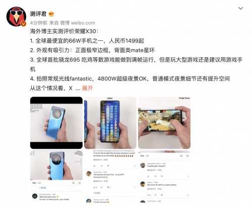 不愧为八年诚意之作，荣耀X30赢得海外用户称赞