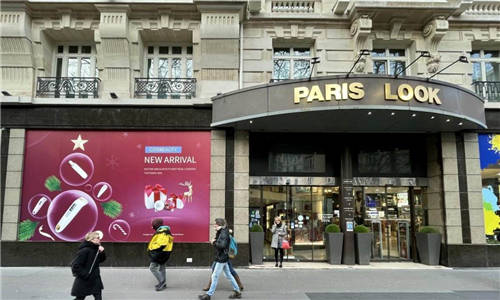 COSBEAUTY可思美进入法国市场，首店落户PARIS LOOK巴黎免税店