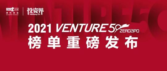 YESOUL野小兽入选2021新消费50强，家庭健身行业提速正当时