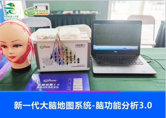 金博智慧褚明礼：备战“2022世界机器人大赛总决赛”期待再创佳绩！