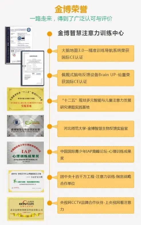 金博智慧褚明礼：备战“2022世界机器人大赛总决赛”期待再创佳绩！