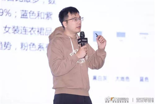 知衣科技入选「服务商知识力榜单TOP100」，创始人兼CEO郑泽宇受邀出席