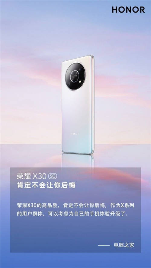 颜值影像全面超越oppo reno 7 荣耀60系列获大量好评