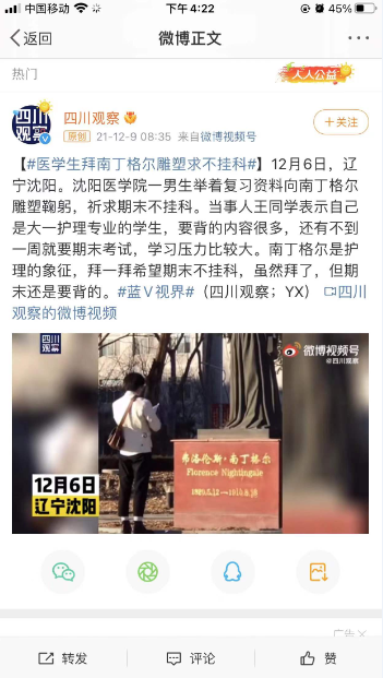 王老吉姓氏图腾罐上线，带火新的网红打卡点