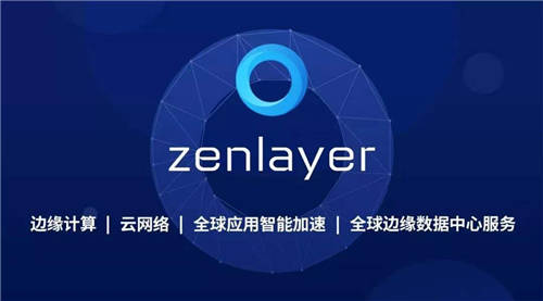 Zenlayer获印尼电信公司注投C+轮融资 稳步领跑东南亚边缘云服务赛道