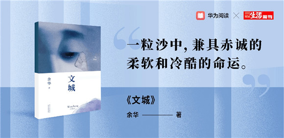 阅读无形，思想有力