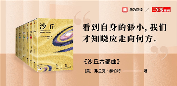 阅读无形，思想有力