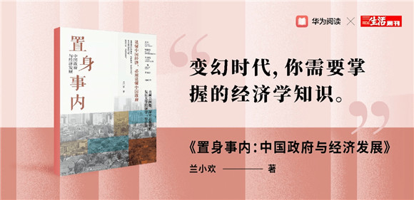 阅读无形，思想有力