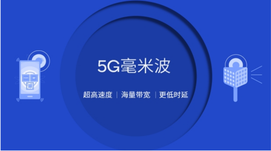 高通孟樸：2022年5G将释放更多价值，造福社会与民众