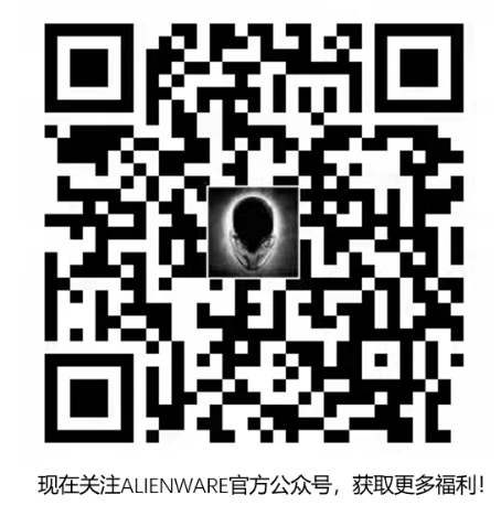 ALIENWARE X系列新品轻薄性能双期待，空间变换也要创作不断