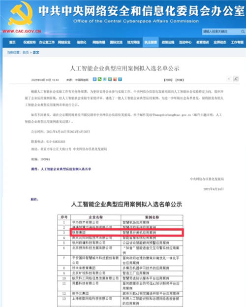 来酷智能：用易行闸机让出入更简单