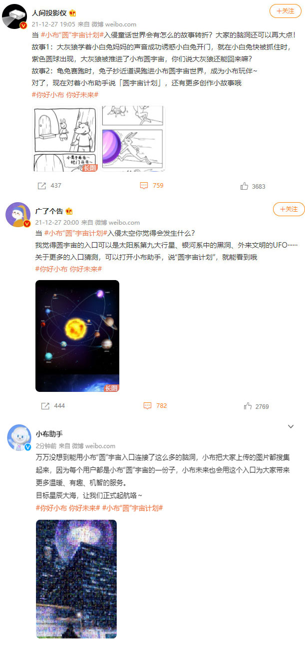 OPPO小布助手拍了拍你说，硬核AI也可以浪漫童趣