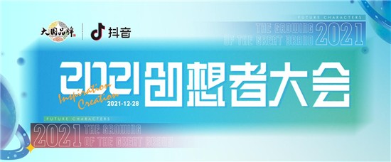 帅丰电器董事长商若云：以科技之善，助力国人做好每一顿饭