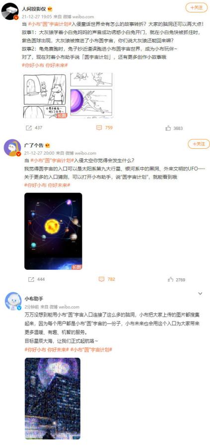 OPPO小布助手公布“圆”宇宙计划，硬核AI也能玩转社媒？