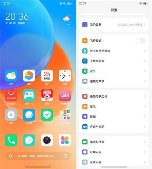 鲁大师12月新机流畅榜： MIUI13流畅度跑分首次亮相