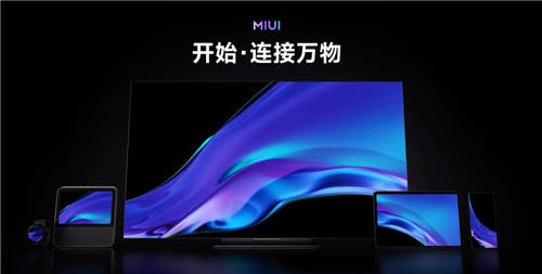 鲁大师12月新机流畅榜： MIUI13流畅度跑分首次亮相