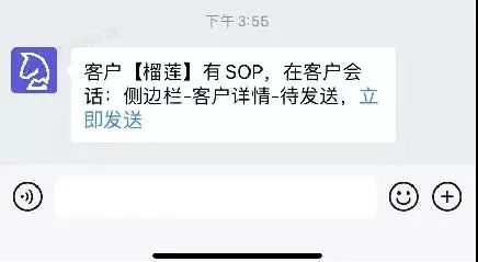 企业微信管理系统探马SCRM助力电商企业实现精准营销