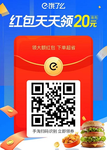 2022京东淘宝天猫年货节活动什么时候开始 苹果iPhone13年货节大额优惠券