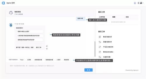 实时互动场景爆发，声网2021的成绩与进展