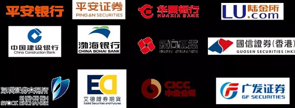 深圳CA精彩亮相第十五届深圳金博会 用密码为数字金融安全赋能