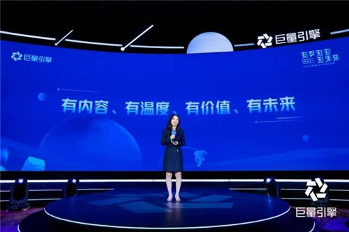 巨量引擎2022教育Future大会：完善学习成长全场景，协同各方共建“大教育行业”