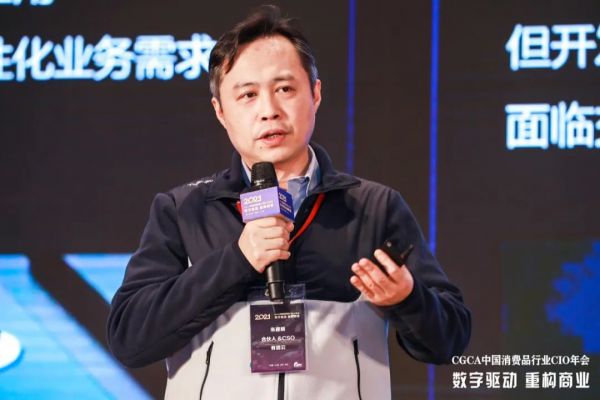 CGCA2021中国消费品行业CIO年会落幕｜有信云荣膺“年度卓越低代码PaaS中台奖”