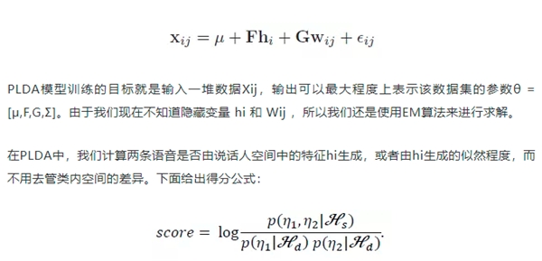 百分点科技：声纹识别技术发展及未来趋势研究