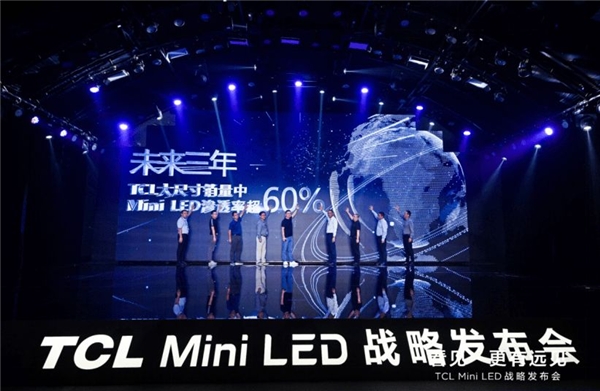 再次问鼎第一！TCL 98英寸电视线下销量占比超50%！